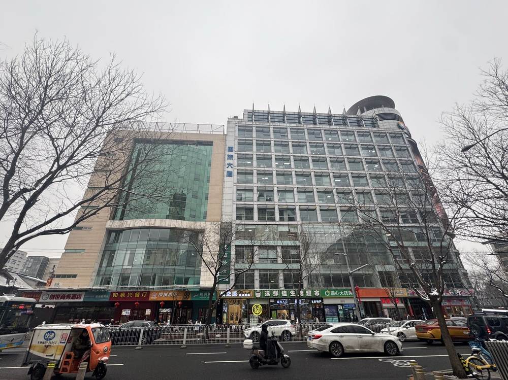 国旅大厦外观图1